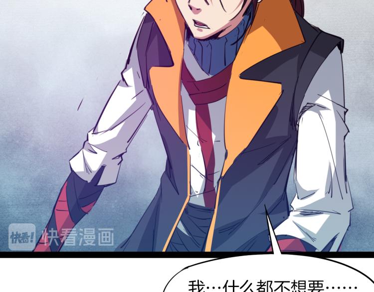 第75话 恩仇(1/3)-第76话