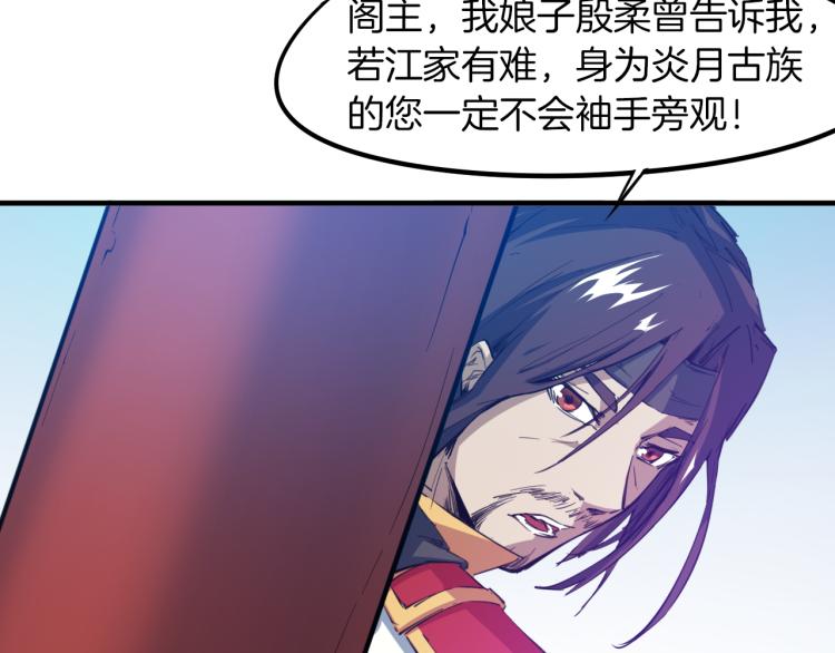 第75话 恩仇(1/3)-第76话