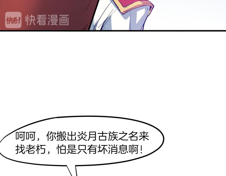 第75话 恩仇(1/3)-第76话