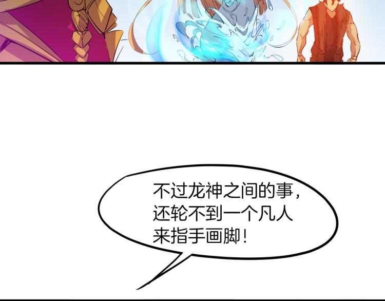 第77话 认可(1/4)-第78话