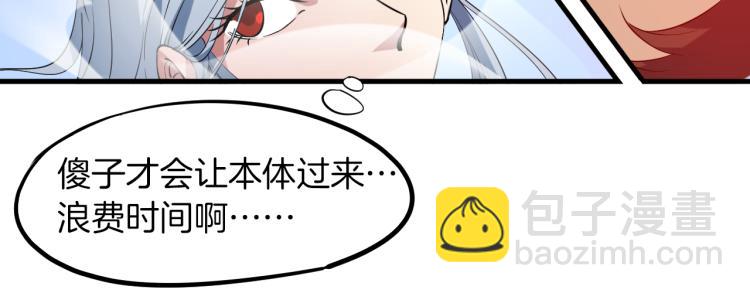 第77话 认可(1/4)-第78话