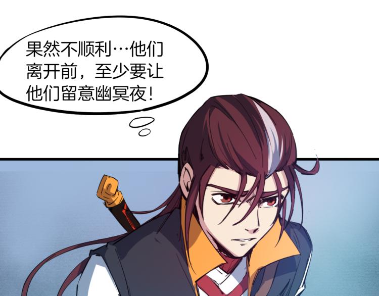 第77话 认可(1/4)-第78话