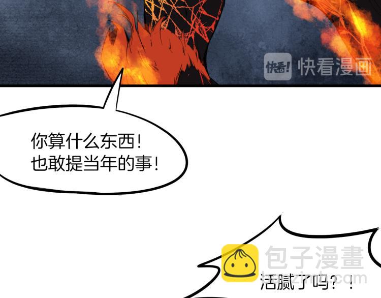 第77话 认可(1/4)-第78话