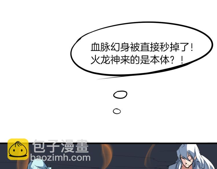 第77话 认可(1/4)-第78话