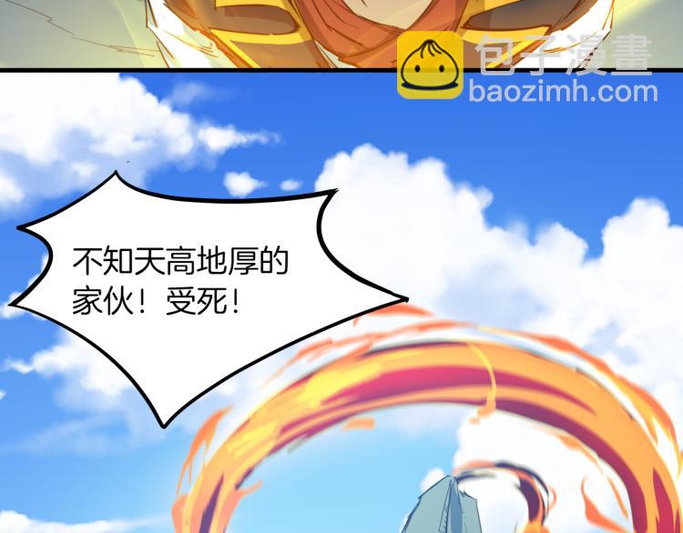 第77话 认可(1/4)-第78话