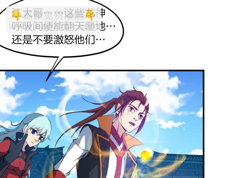 第77话 认可(1/4)-第78话