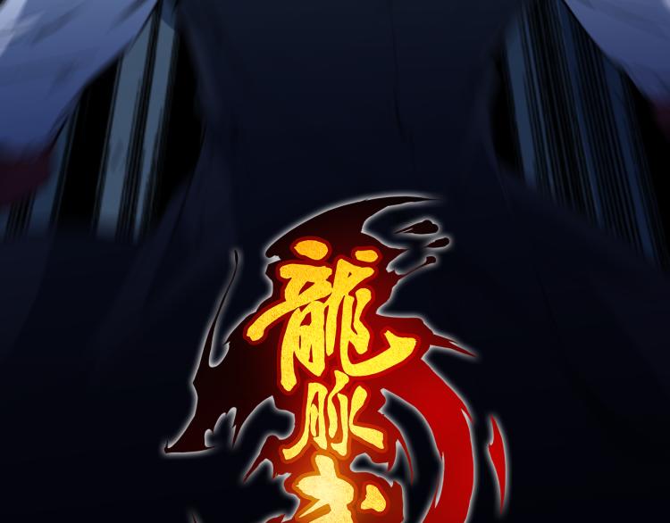 第77话 认可(1/4)-第78话