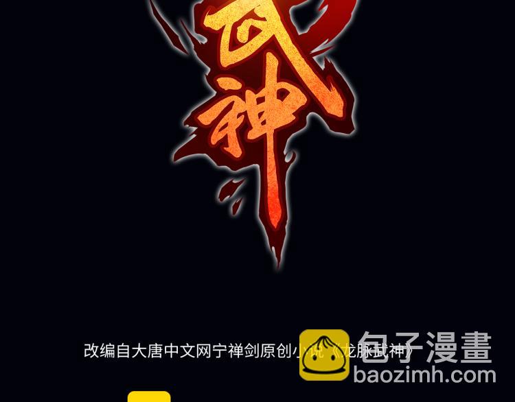 第77话 认可(1/4)-第78话