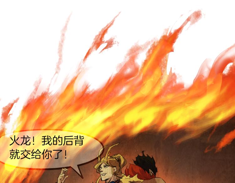 第77话 认可(1/4)-第78话