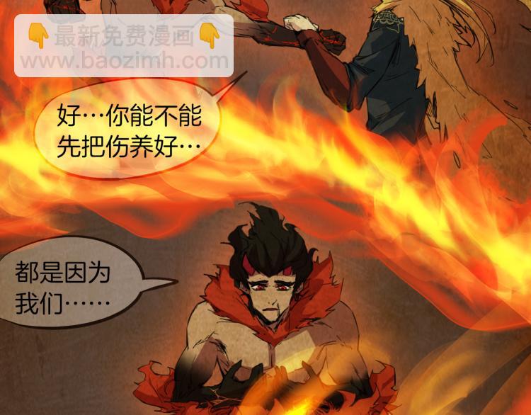 第77话 认可(1/4)-第78话