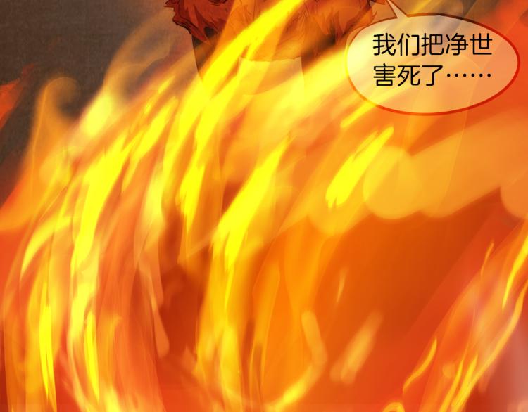 第77话 认可(1/4)-第78话