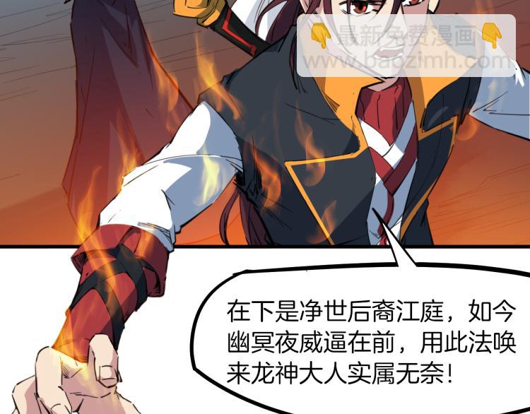 第77话 认可(1/4)-第78话