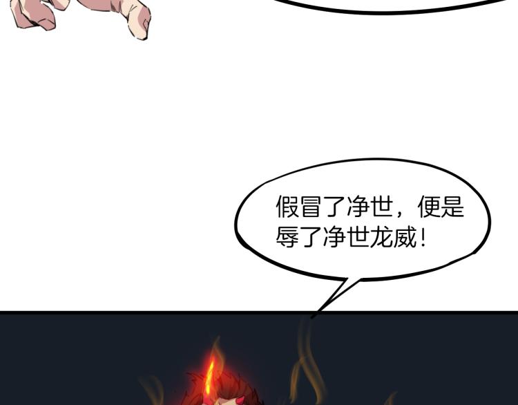 第77话 认可(1/4)-第78话