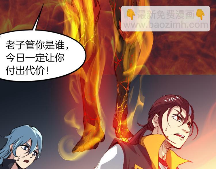 第77话 认可(1/4)-第78话