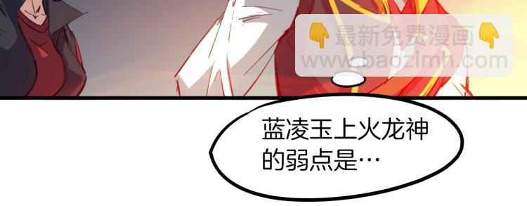 第77话 认可(1/4)-第78话