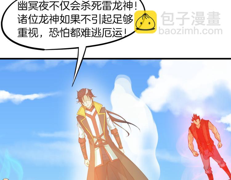 第77话 认可(1/4)-第78话