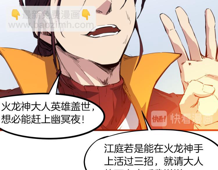 第77话 认可(1/4)-第78话