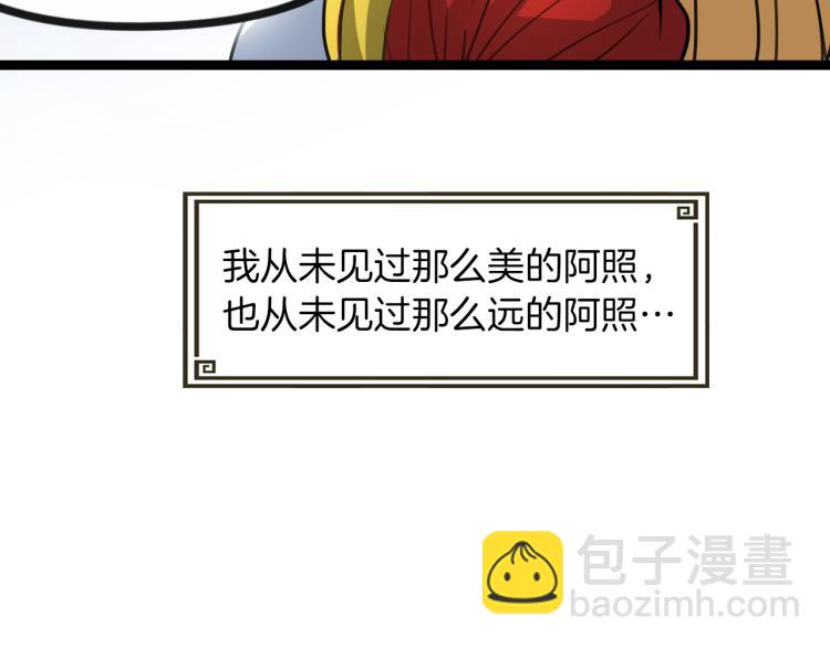 第79话 追忆(1/3)-第80话