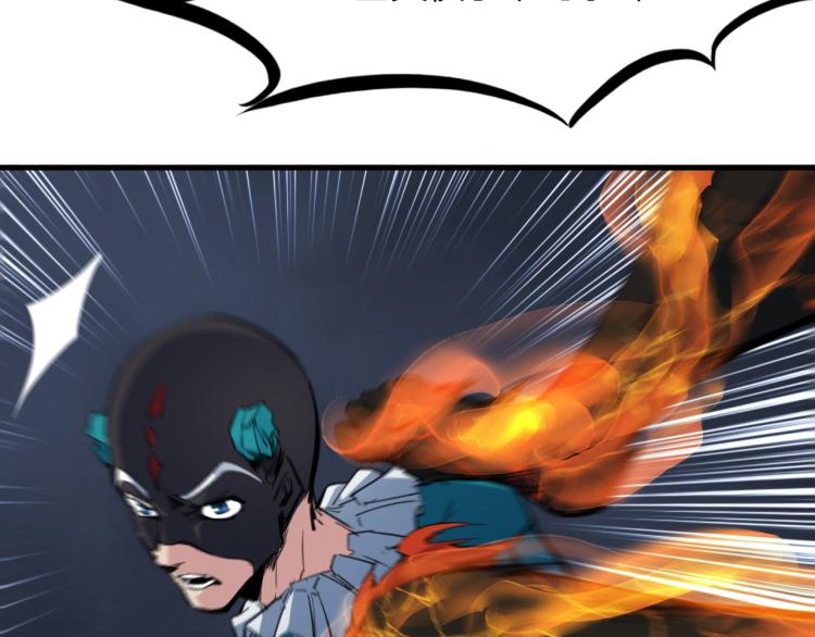 第81话 反击(1/4)-第82话