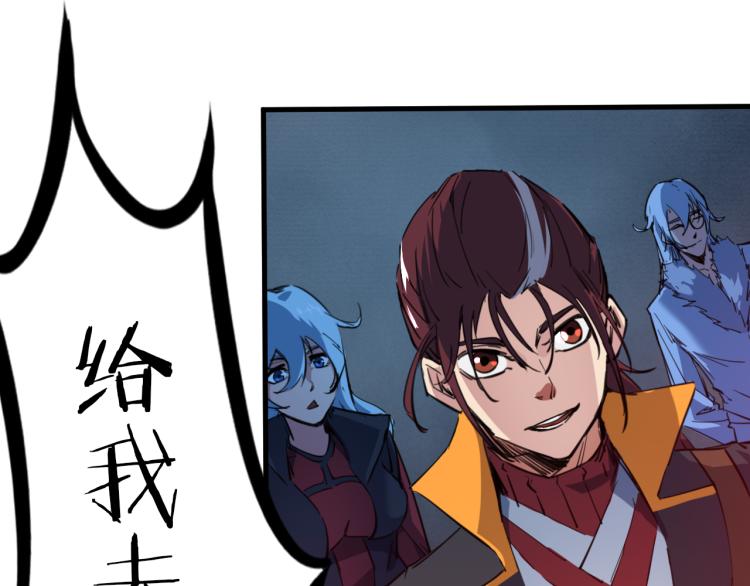 第81话 反击(1/4)-第82话