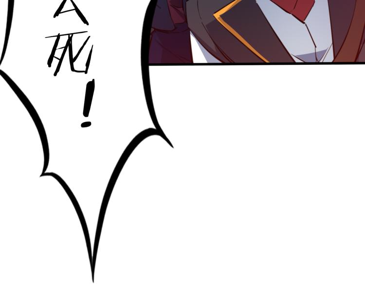 第81话 反击(1/4)-第82话