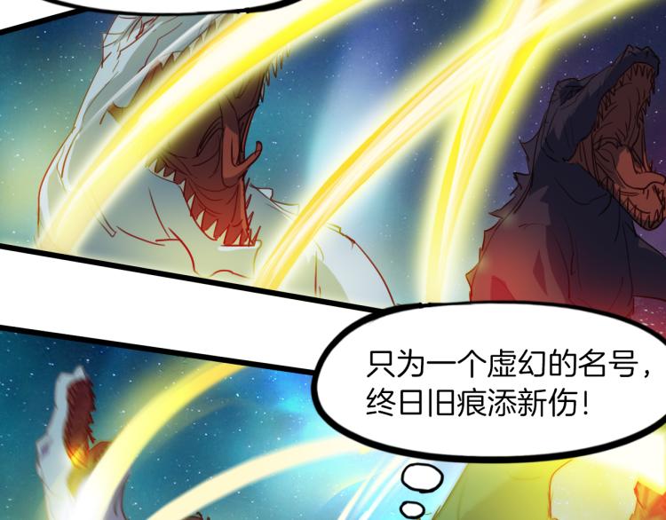 第83话 入魔(1/3)-第84话