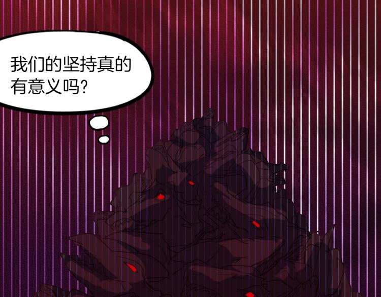 第83话 入魔(1/3)-第84话