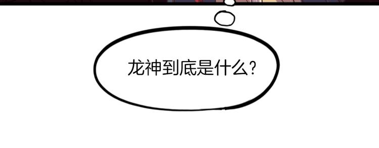 第83话 入魔(1/3)-第84话