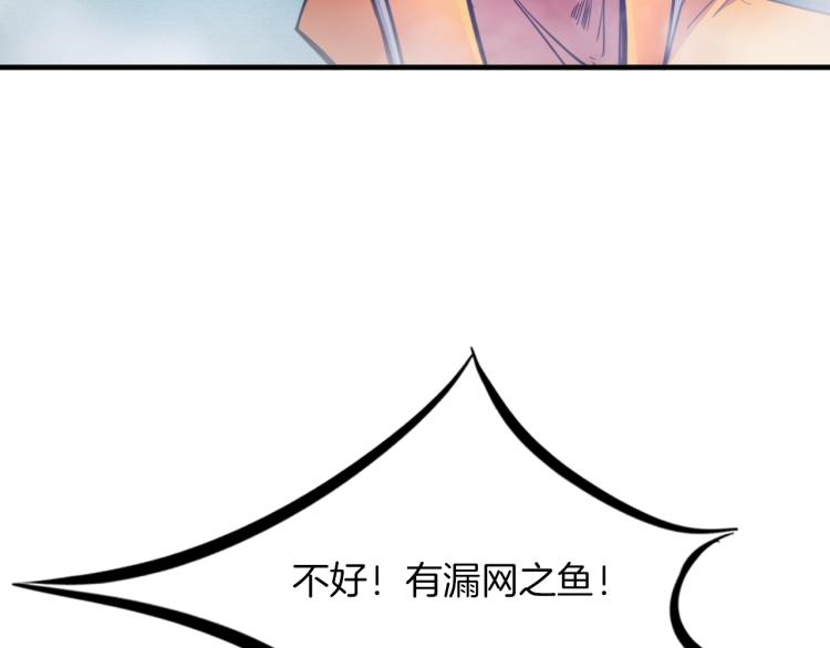 第83话 入魔(1/3)-第84话