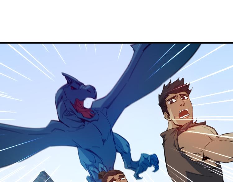 第83话 入魔(1/3)-第84话