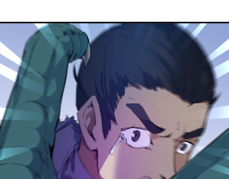 第83话 入魔(1/3)-第84话