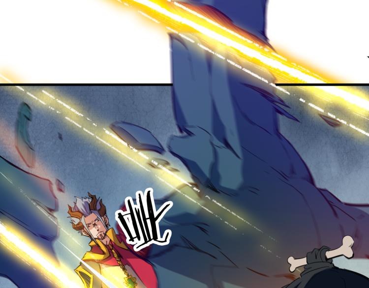 第83话 入魔(1/3)-第84话