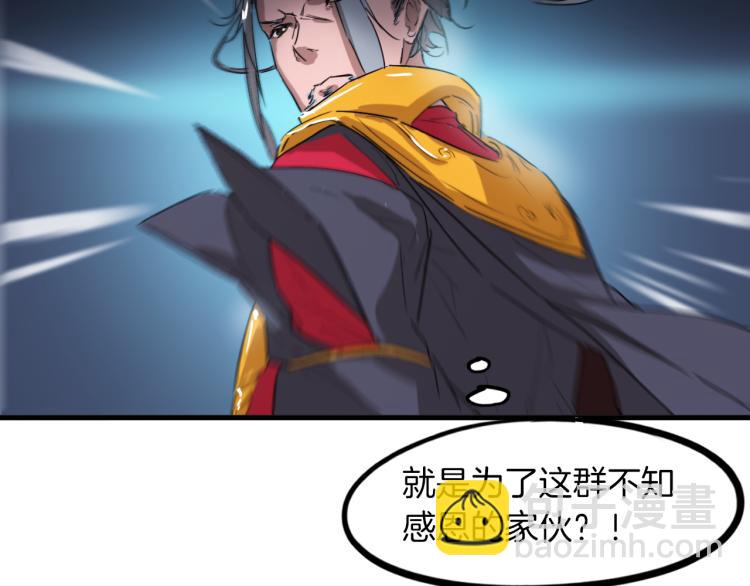 第83话 入魔(1/3)-第84话