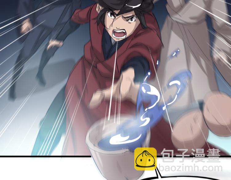 第83话 入魔(1/3)-第84话