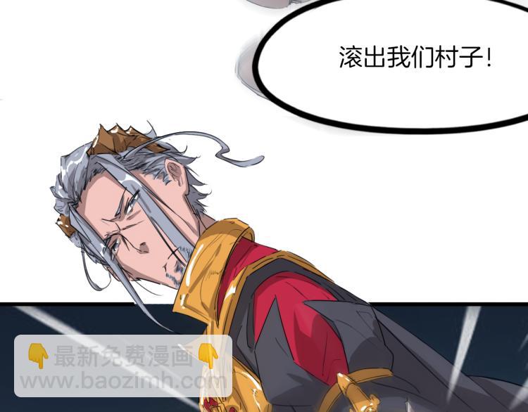 第83话 入魔(1/3)-第84话