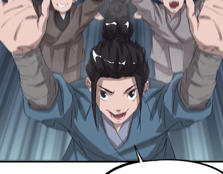 第83话 入魔(1/3)-第84话