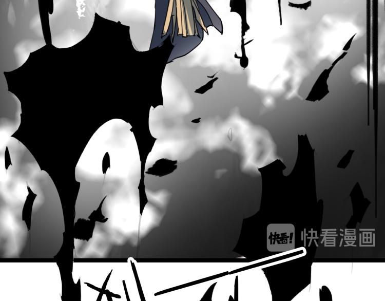 第83话 入魔(1/3)-第84话