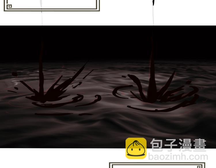 第83话 入魔(1/3)-第84话