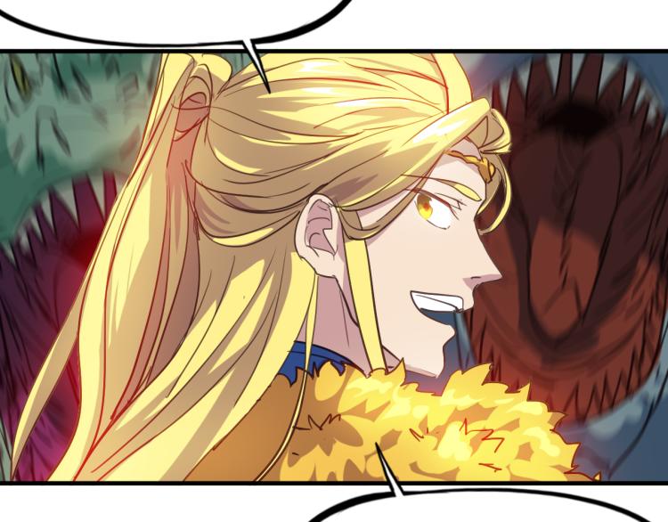 第83话 入魔(1/3)-第84话