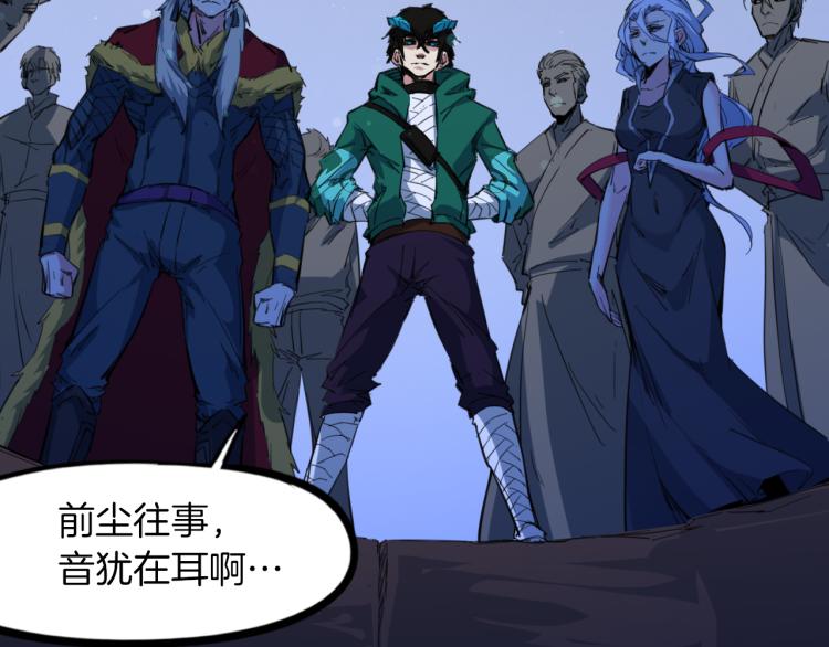 第85话 劝降(1/3)-第86话