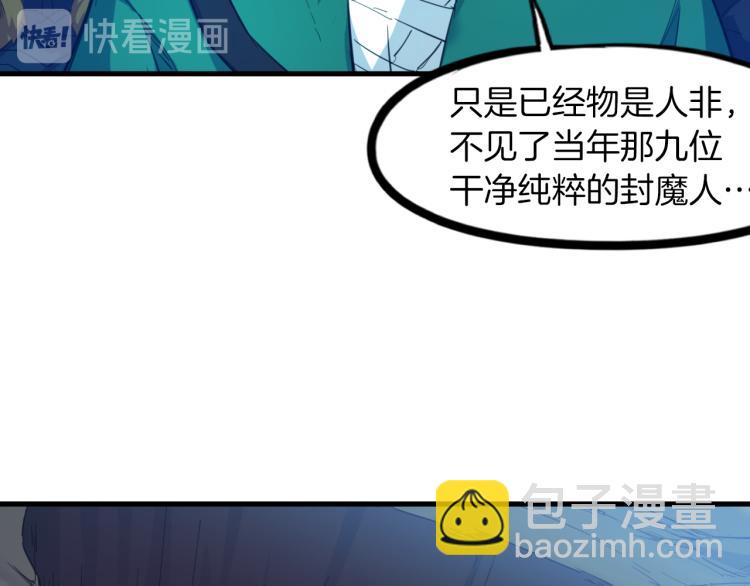 第85话 劝降(1/3)-第86话