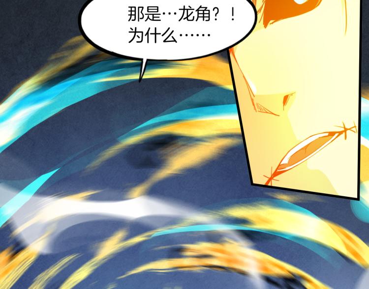 第85话 劝降(1/3)-第86话