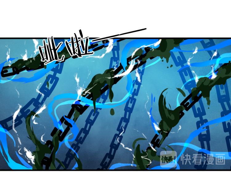 第85话 劝降(1/3)-第86话