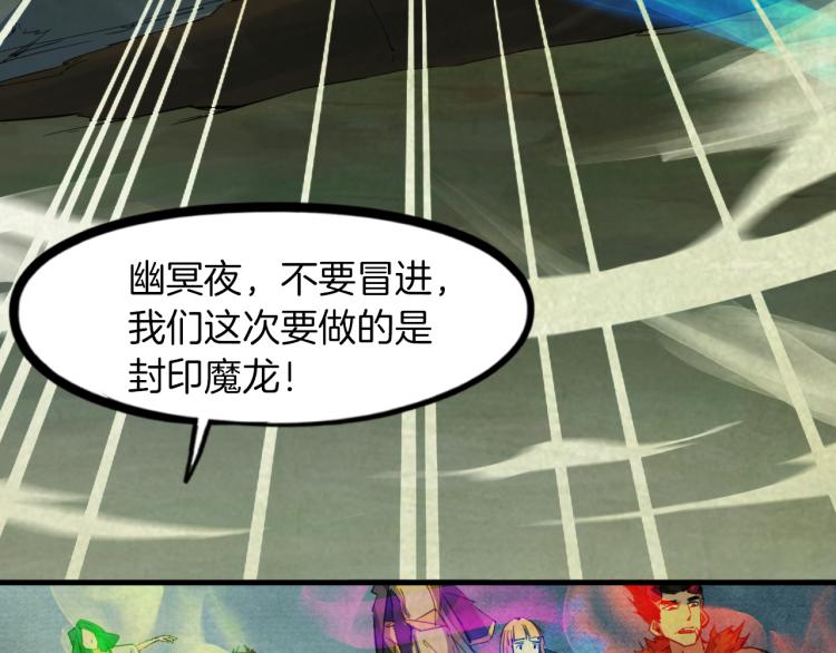 第85话 劝降(1/3)-第86话