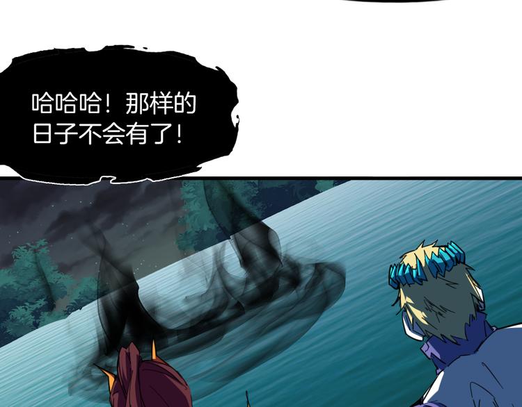 番外 谁动了我的月饼(1/2)-第90话