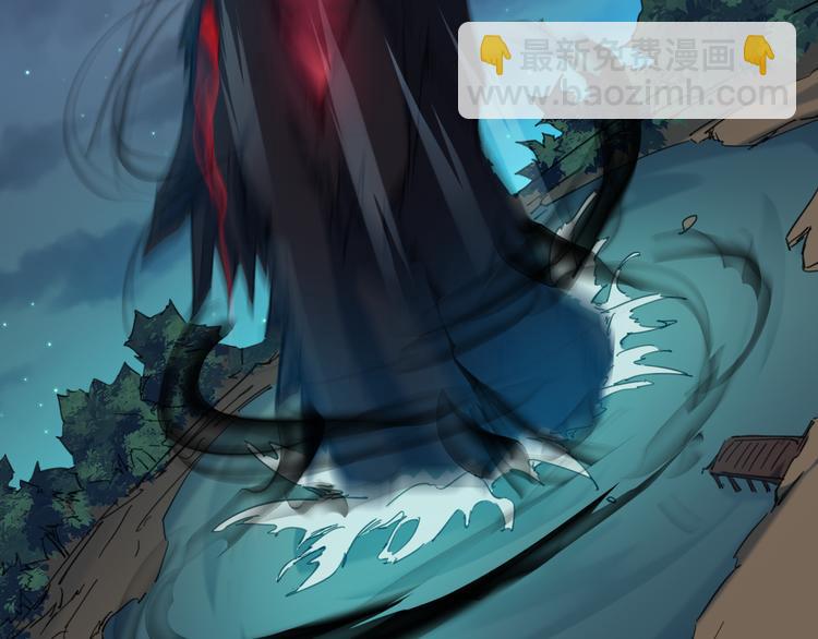 番外 谁动了我的月饼(1/2)-第90话