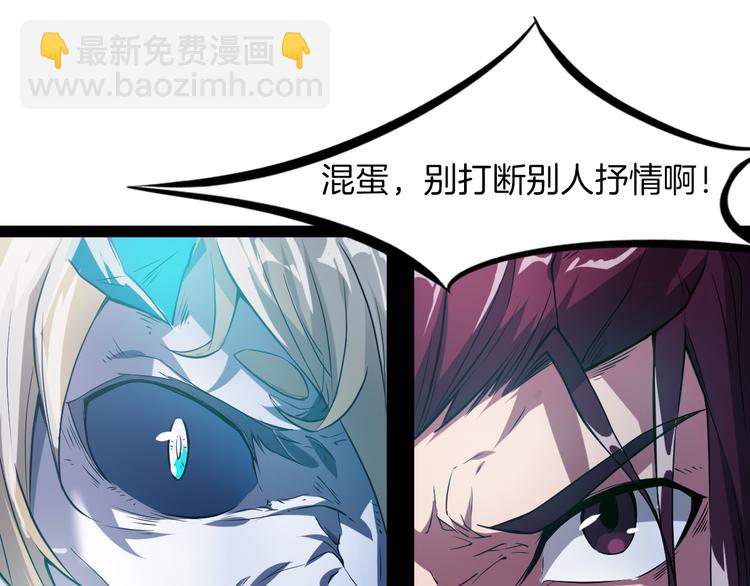 番外 谁动了我的月饼(1/2)-第90话