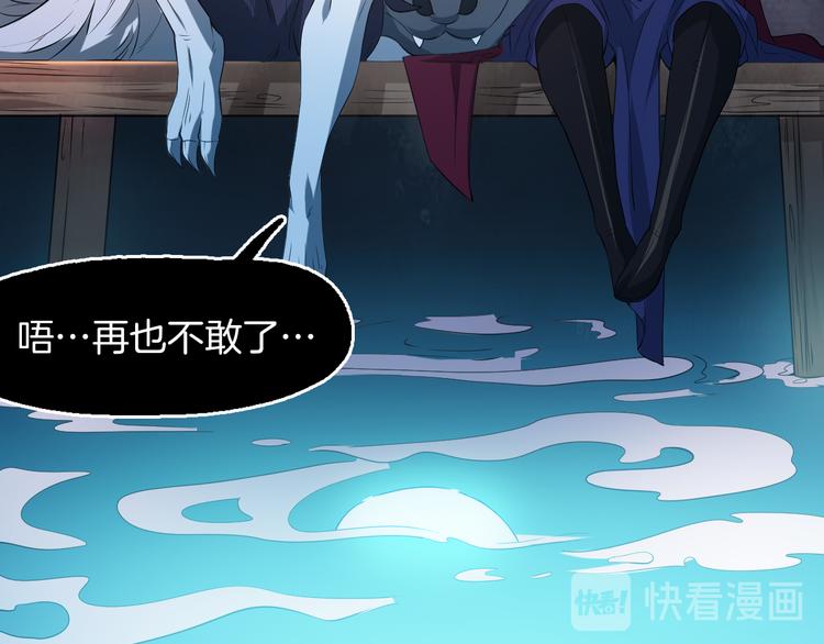 番外 谁动了我的月饼(1/2)-第90话