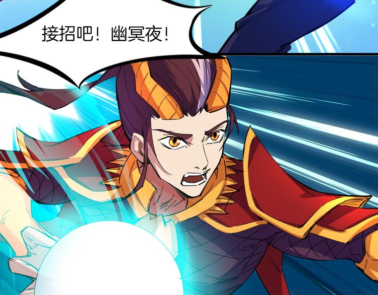 番外 谁动了我的月饼(1/2)-第90话