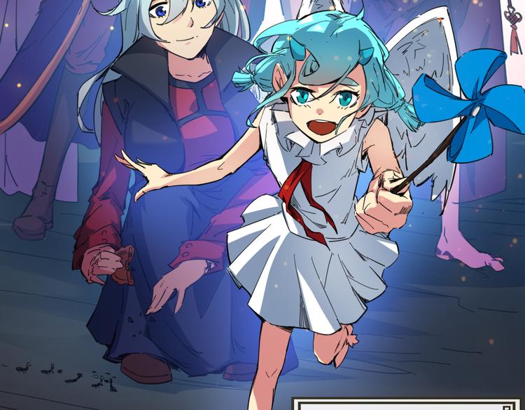 番外 谁动了我的月饼(1/2)-第90话